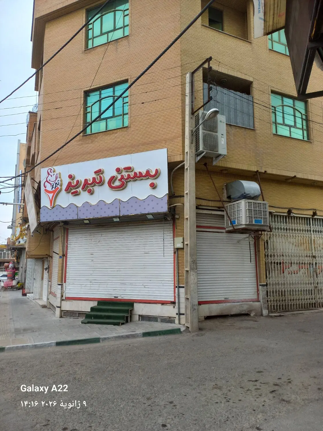 ملک تجاری بربلوار۵۵متری عماریاسر
