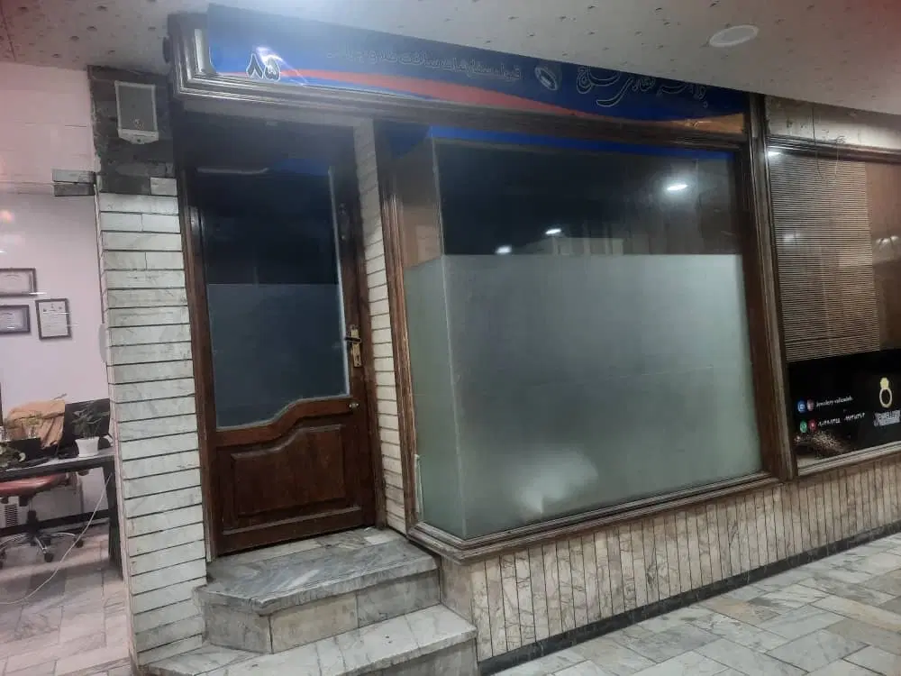 فروش مغازه طلا سازی در جنت