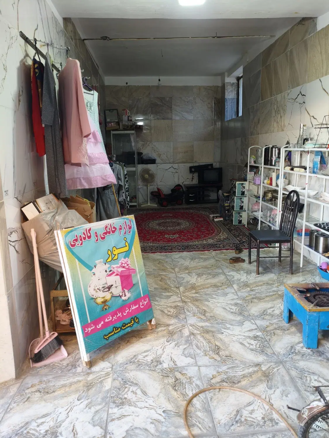 مغازه خیابان طالقانی(سنگ معدن)