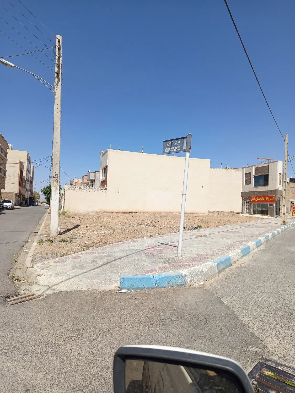 فروش زمین مسکونی