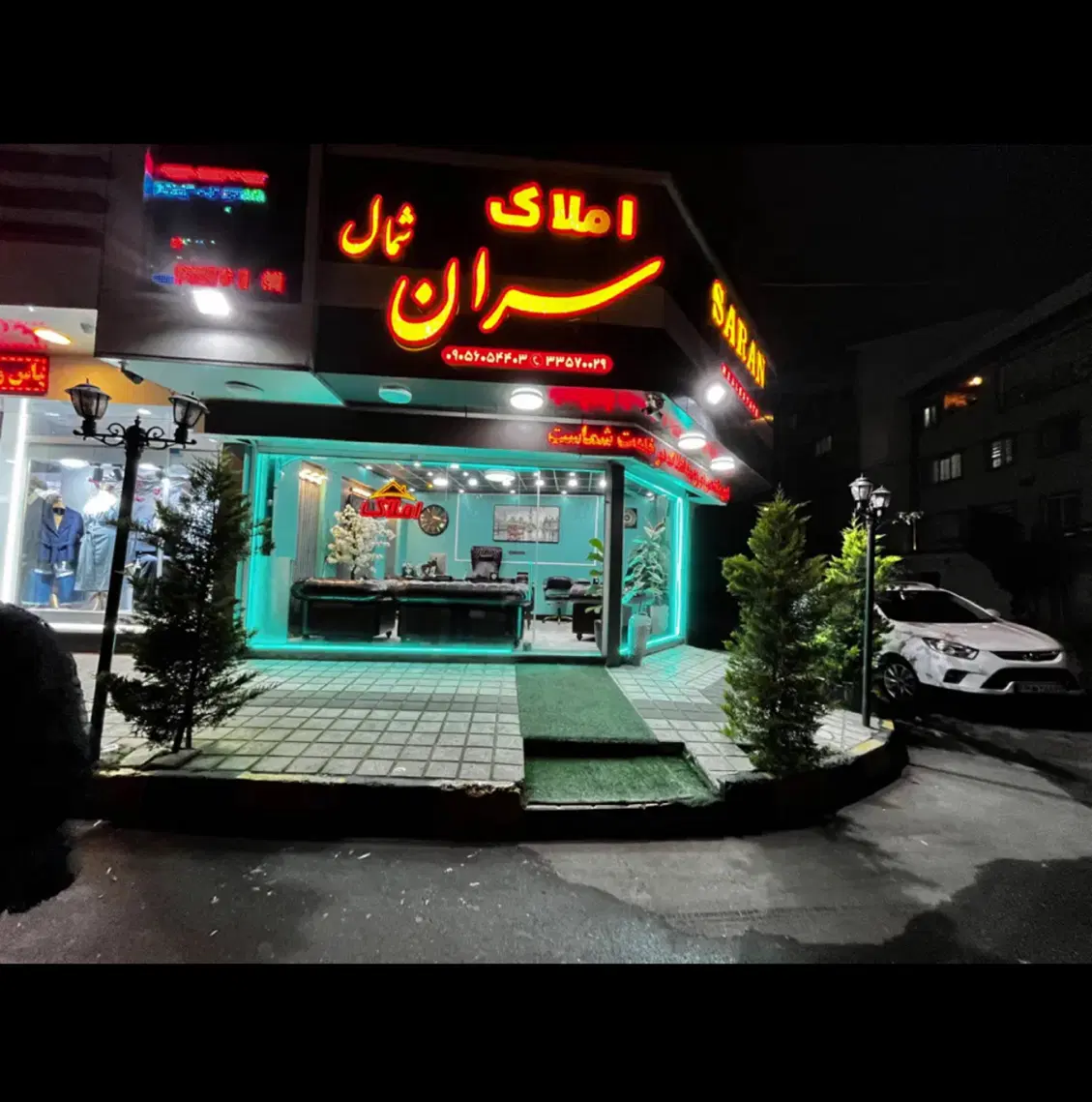 خرید_فروش_رهن_اجاره