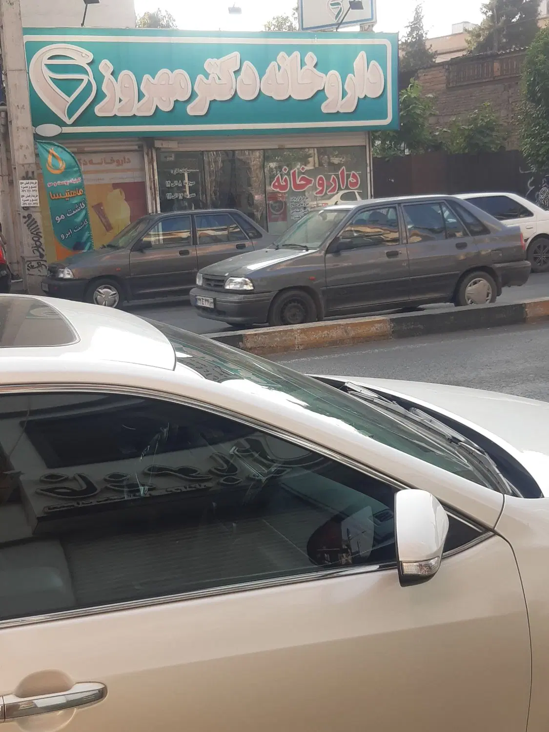 مغازه تجاری