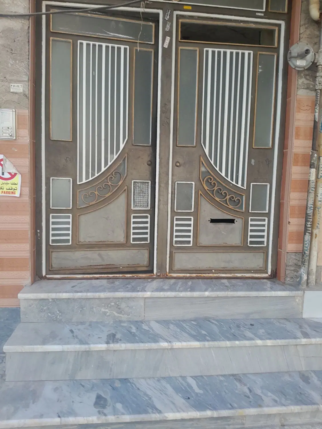 زیرزمین دونبش راه جدا