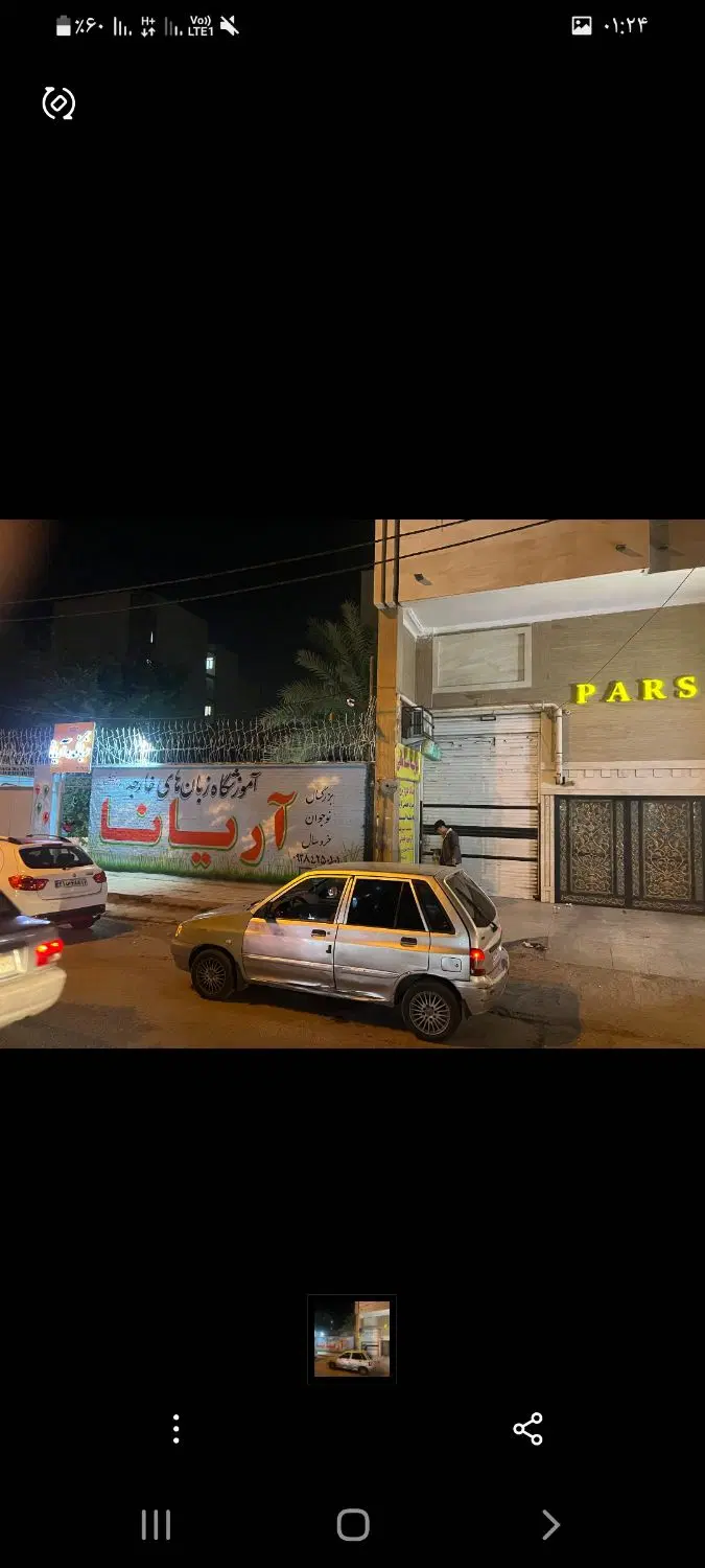 مغازه  اصلی فرهنگ شهر