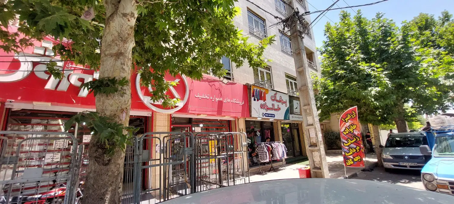 مغازه ۴۳ متری با پارکینگ اختصاصی