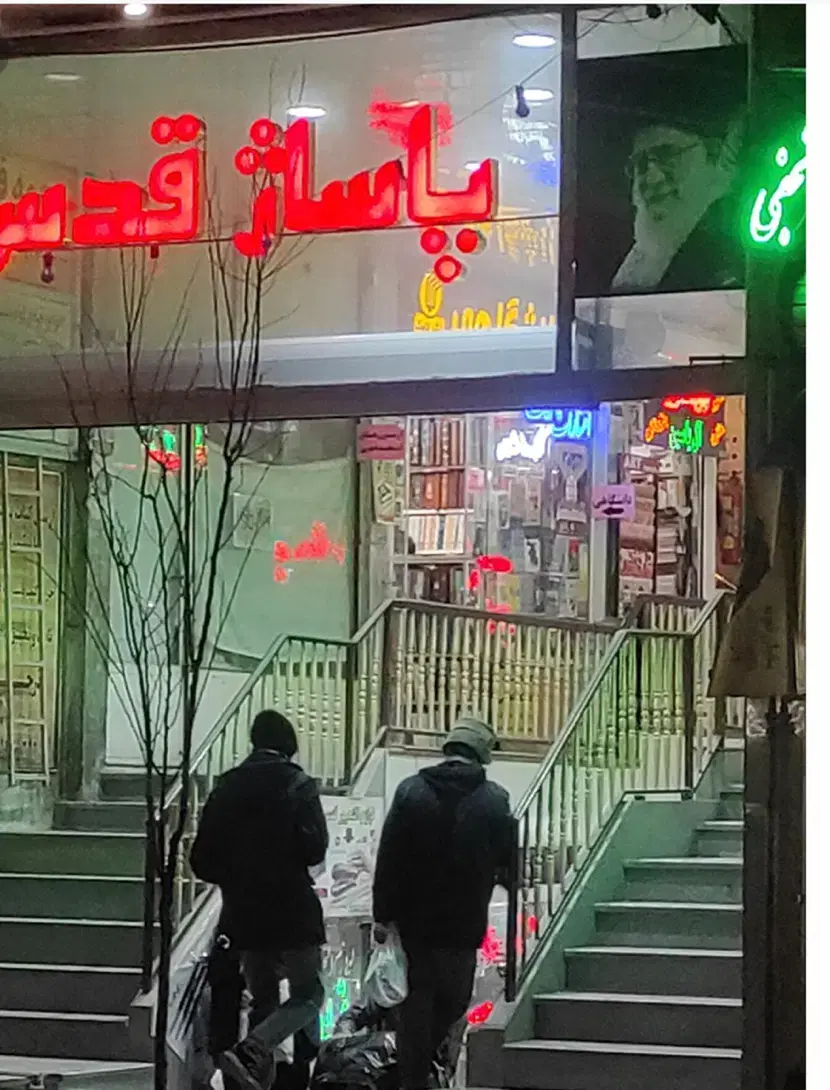 فروش مغازه ۱۰ متری در پاساژ قدس قم