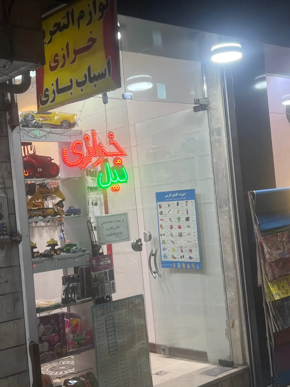 ۱۳متر تجاری حاشیه رازی