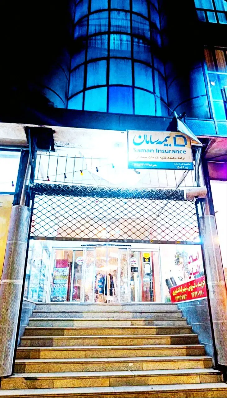 مغازه