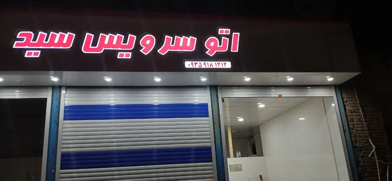 رهن و کرایه مغازه