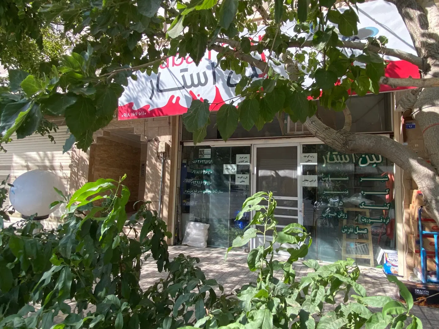 فروش مغازه ۴۵ متری