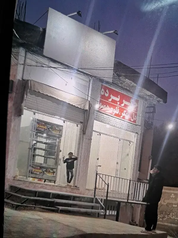 مغازه دوکوهک فروشی