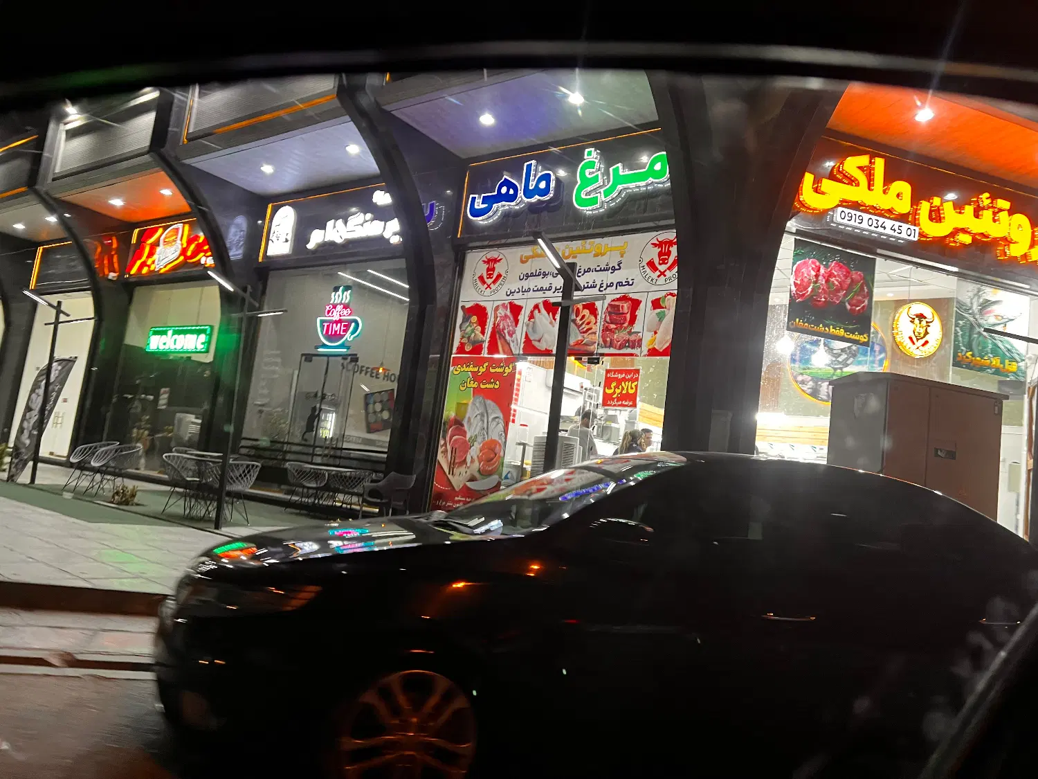 مغازه کافه