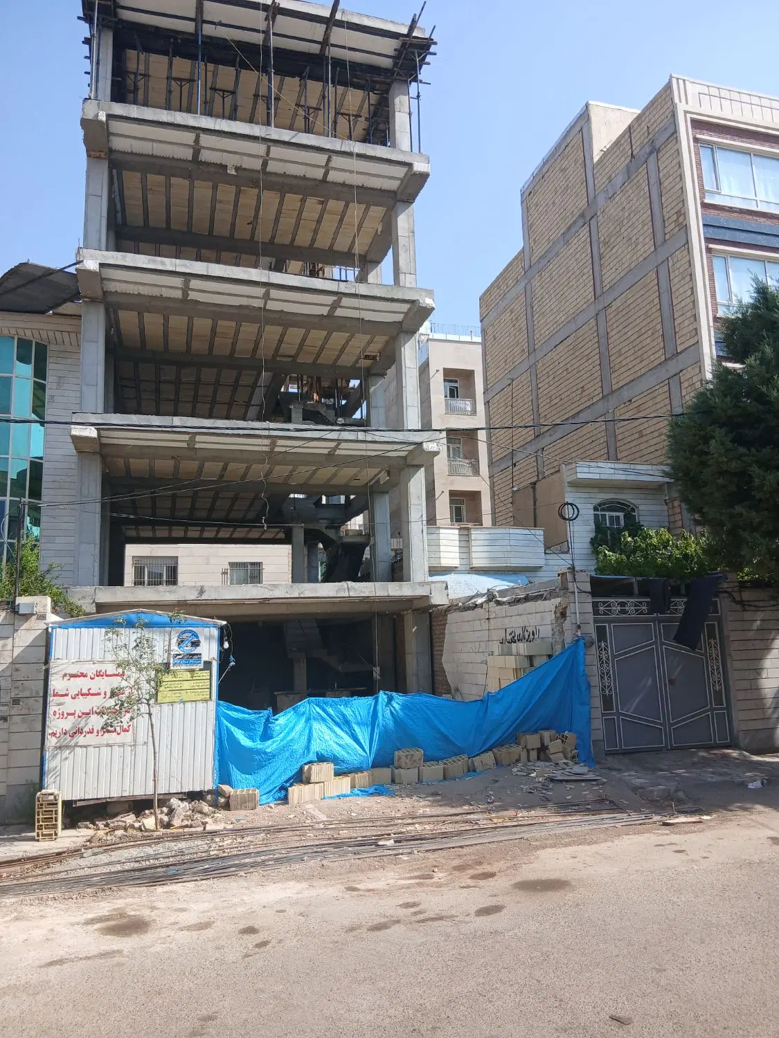 زمین درعظیمیه ۲۱۸متری