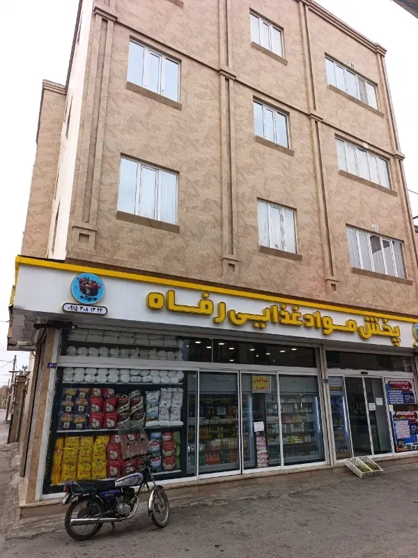 آپارتمان لوکس