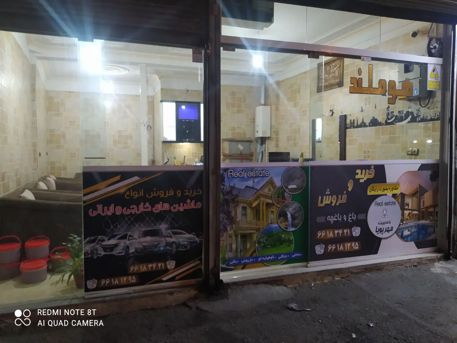 رهن و اجاره