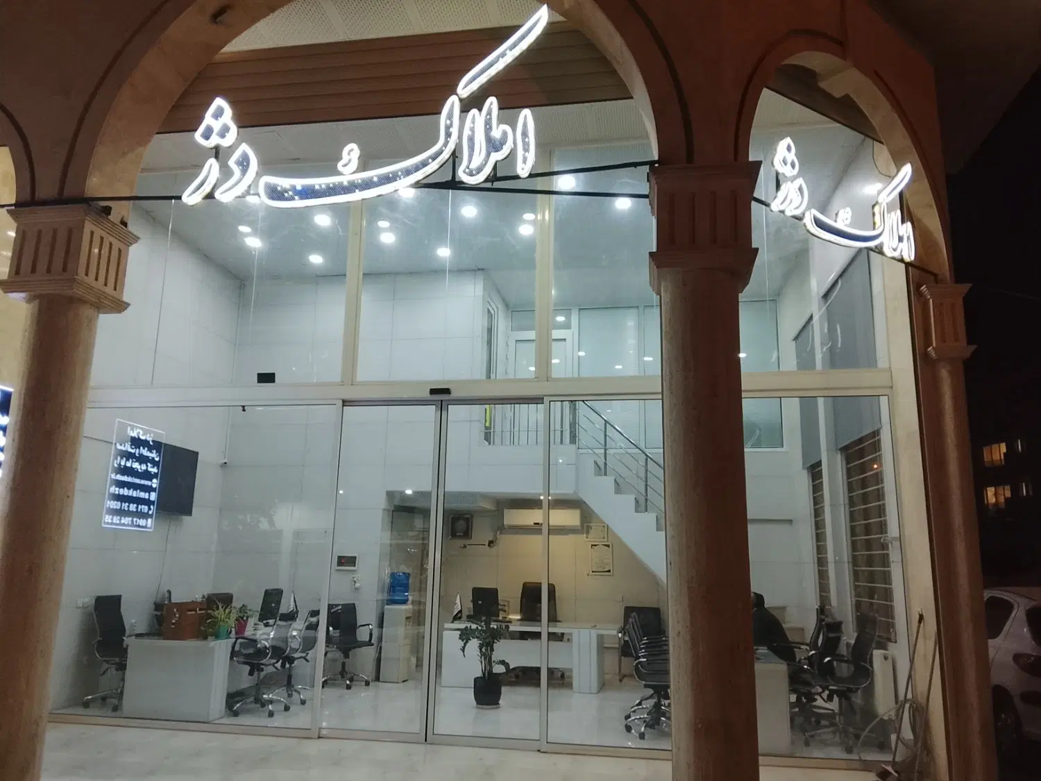 رهن اجاره ویلایی یک خواب بلوار سرباز اباصالح