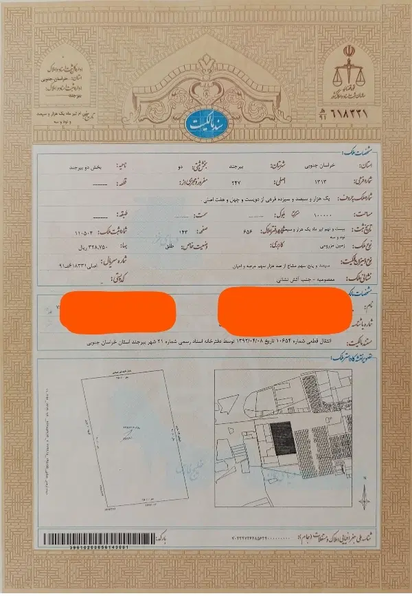 فروش زمین معصومیه جنب آتش نشانی