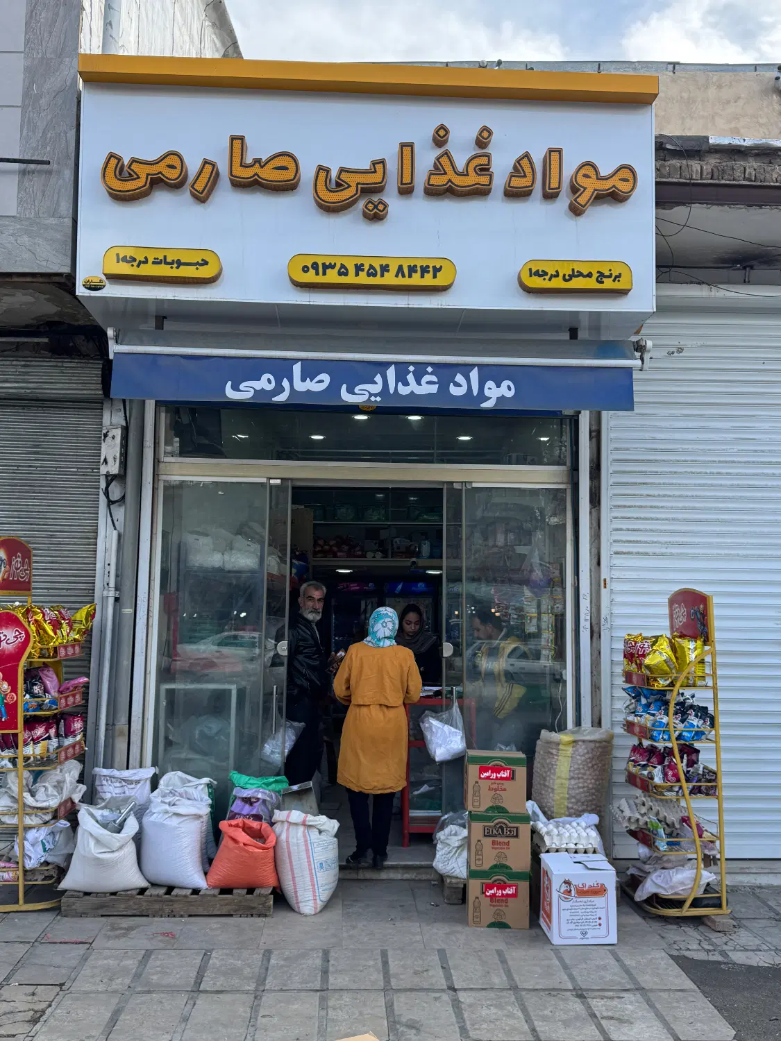 اجاره مغاز
