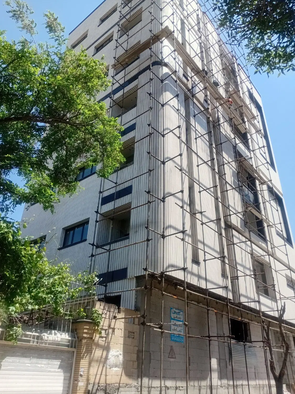 مغازه فروشی