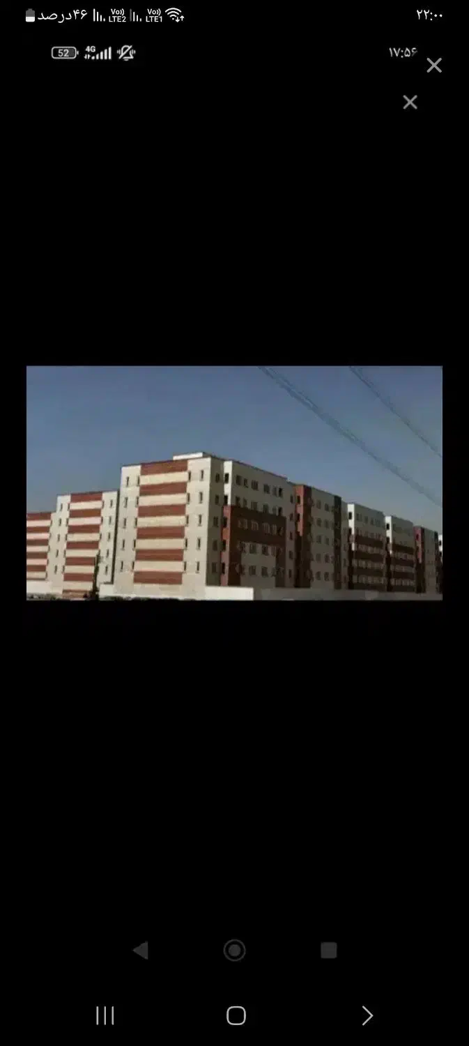 مسکن ملی آشیانه البرز۲