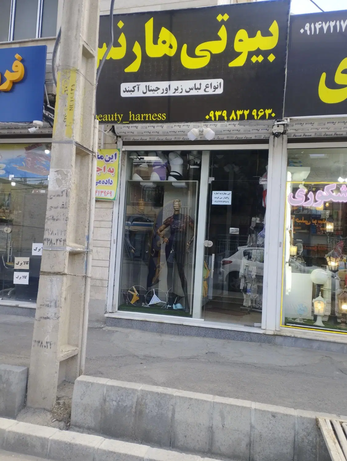 اجاره مغازه در خ فرهنگ