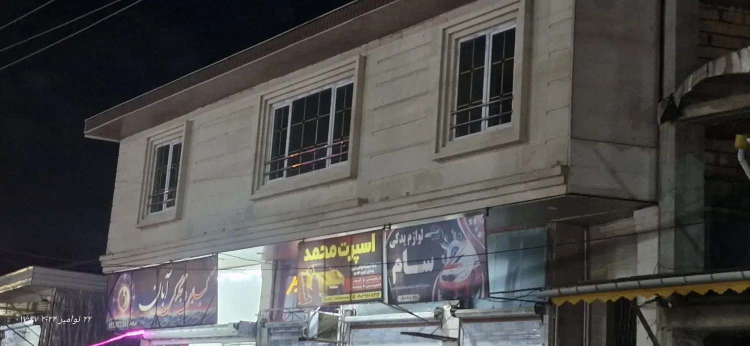 فروش مغازه حدود ۲۰ متر