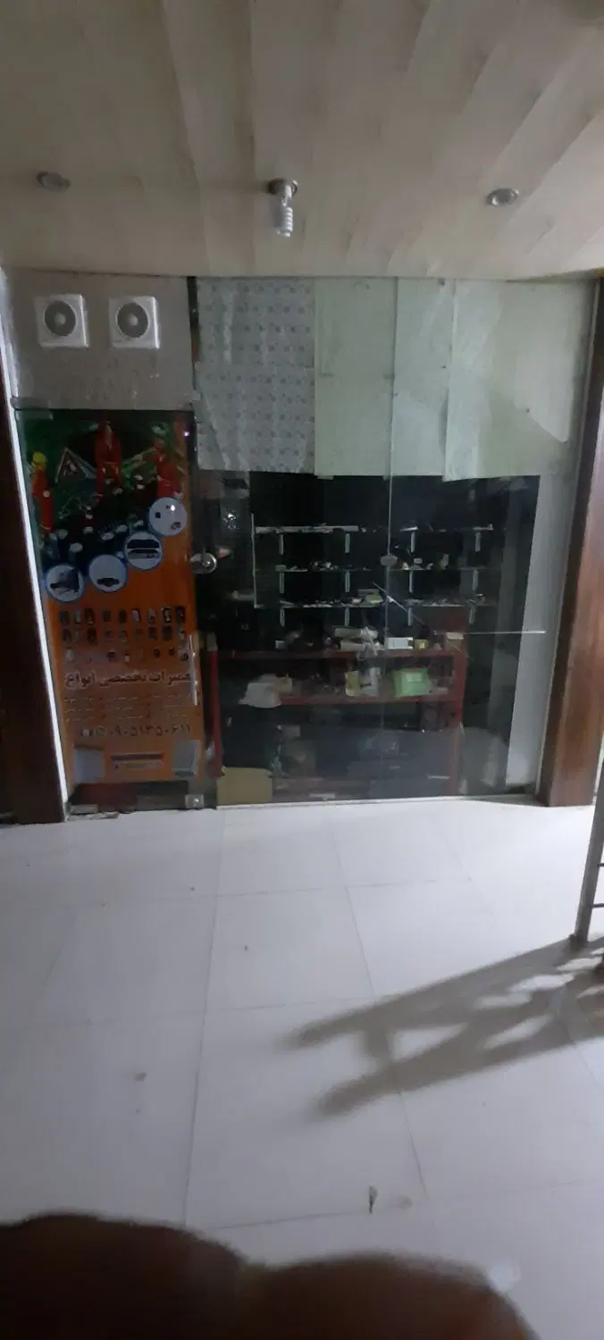 مغازه