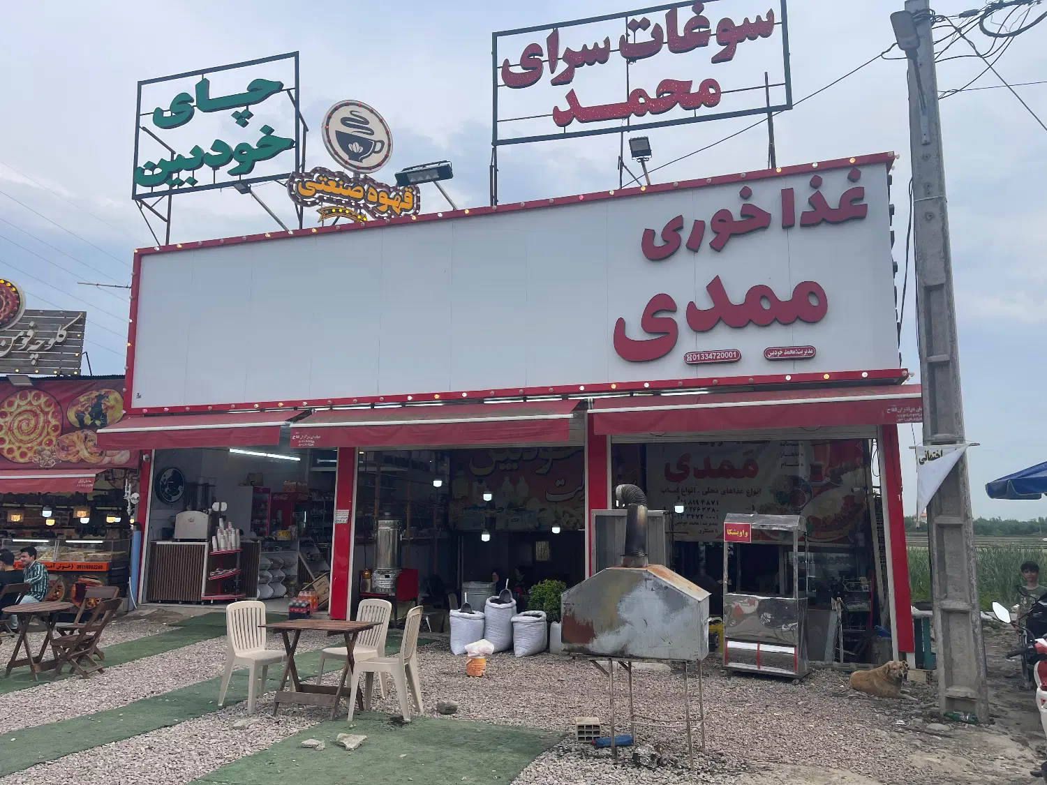 اجاره غذا خوری