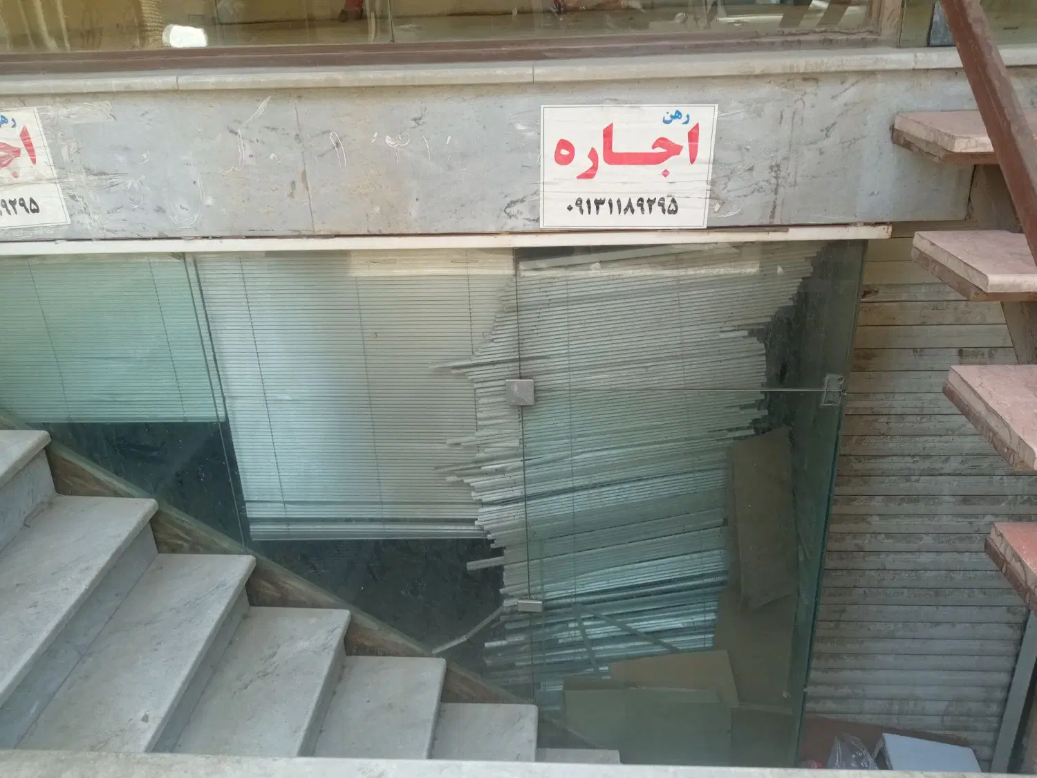 اجاره ملک تجاری