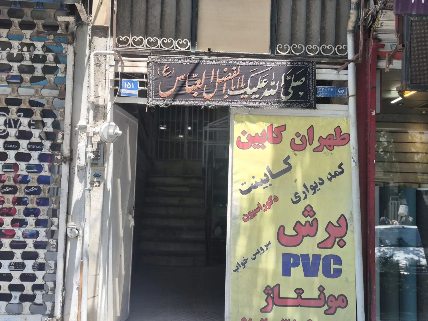 اجاره کارگاه