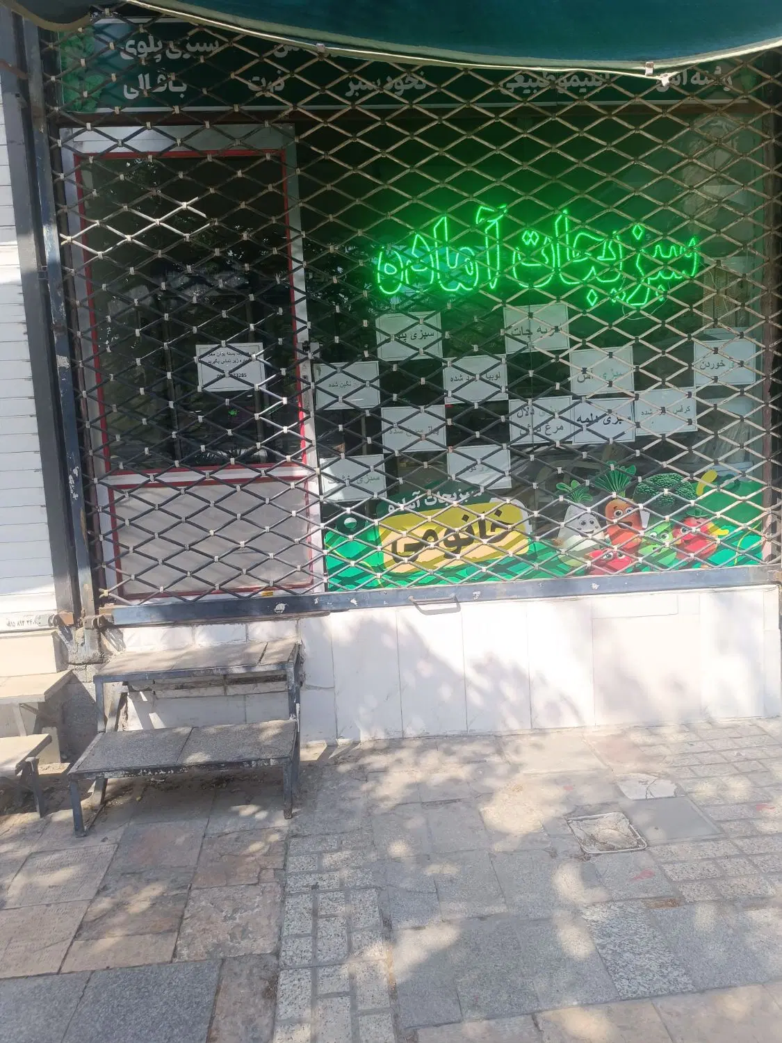 مغازه ۱۲ متری