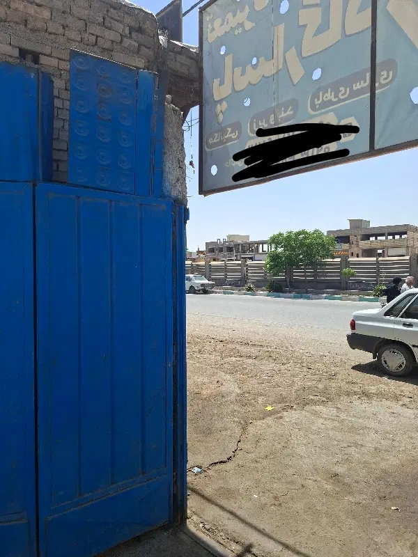 زمین براتوبان منطقه صنعتی کرسگان