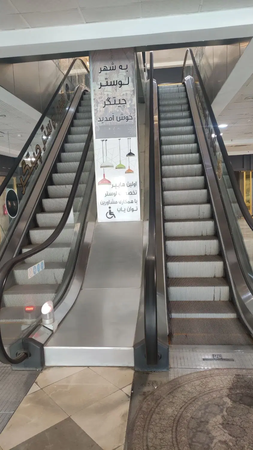فروش ۱۵ متر  از ۹۹ متر مغازه مجتمع پارسیس