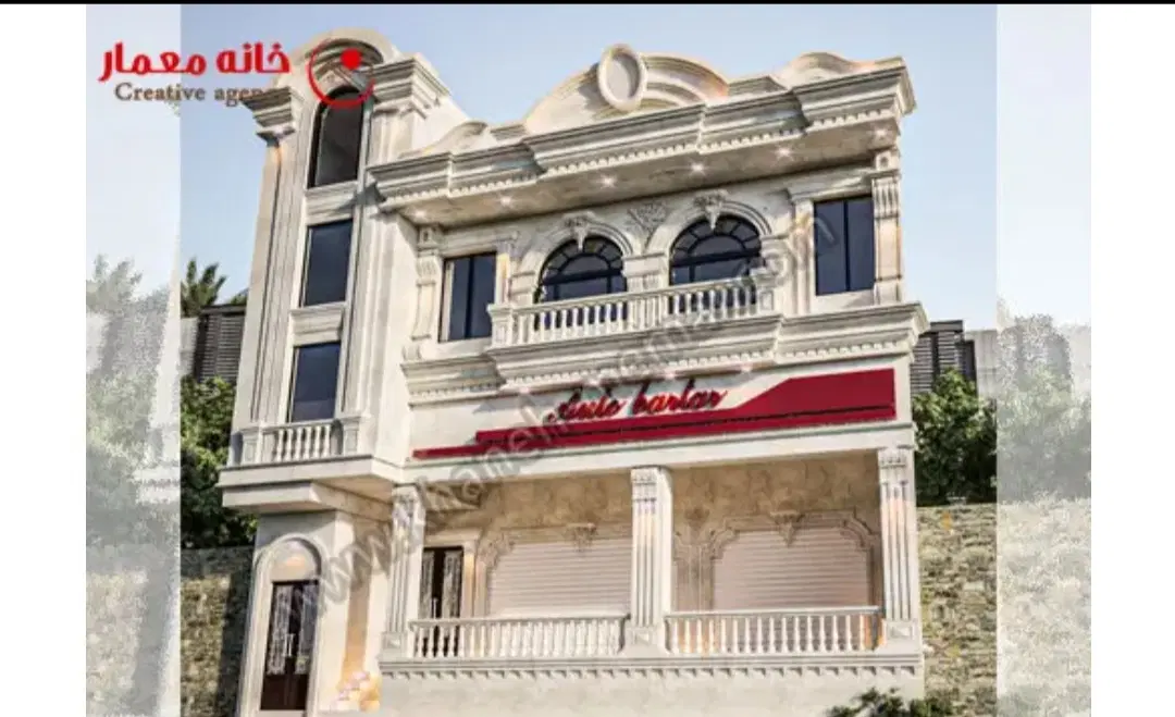 فروش زمین تجاری