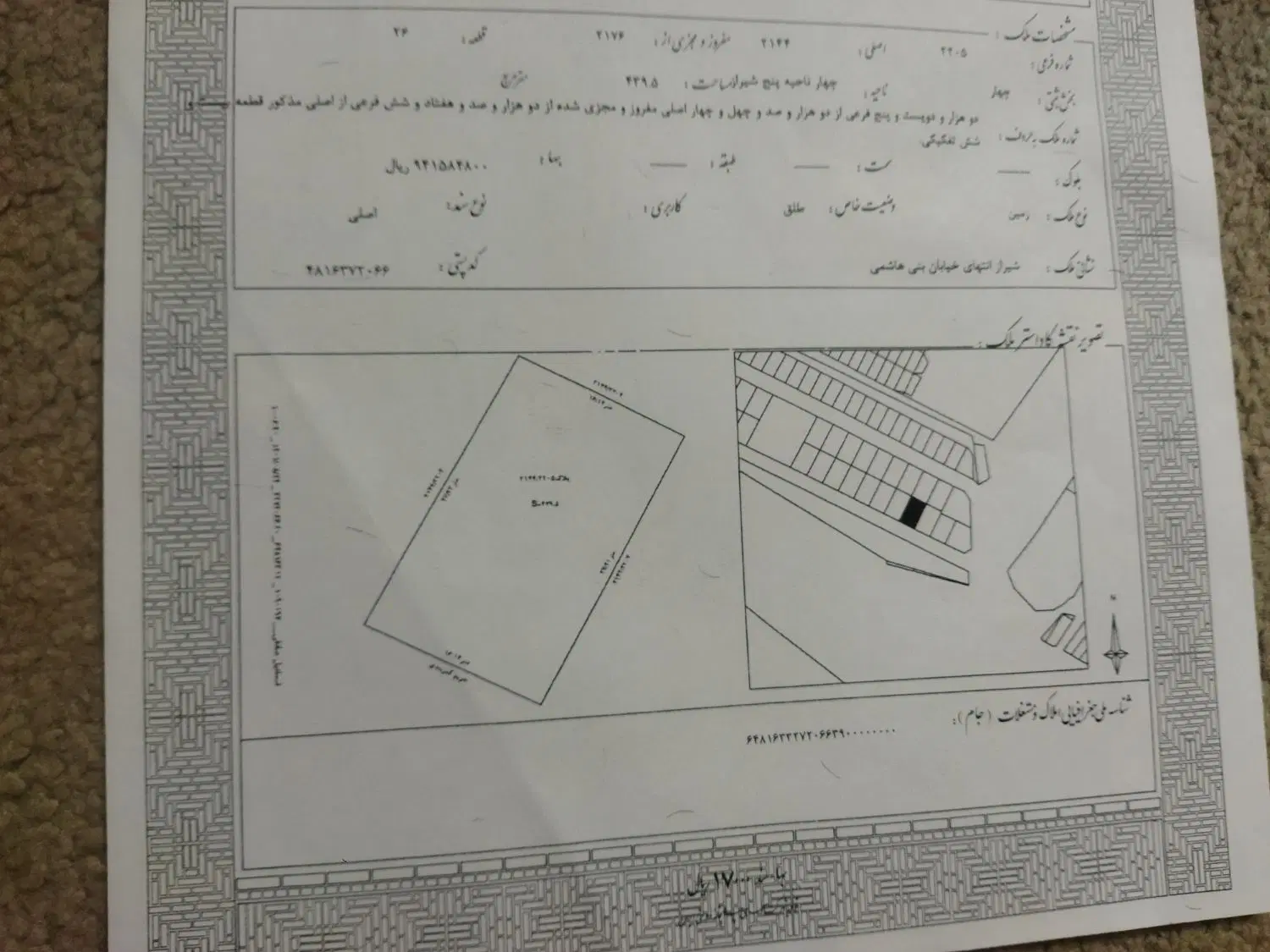 فروش یک قطعه زمین مسکونی ۴۴۰متری