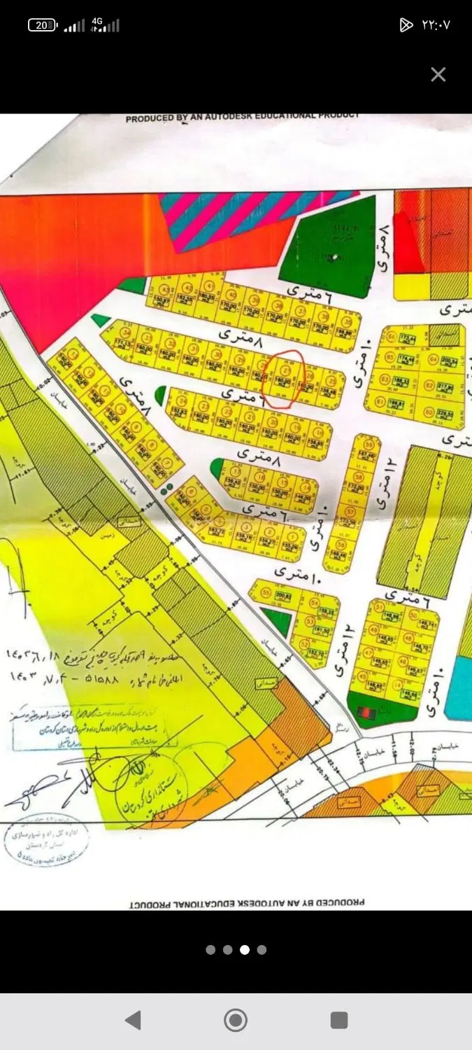 فروش منزل مسکونی دو واحده
