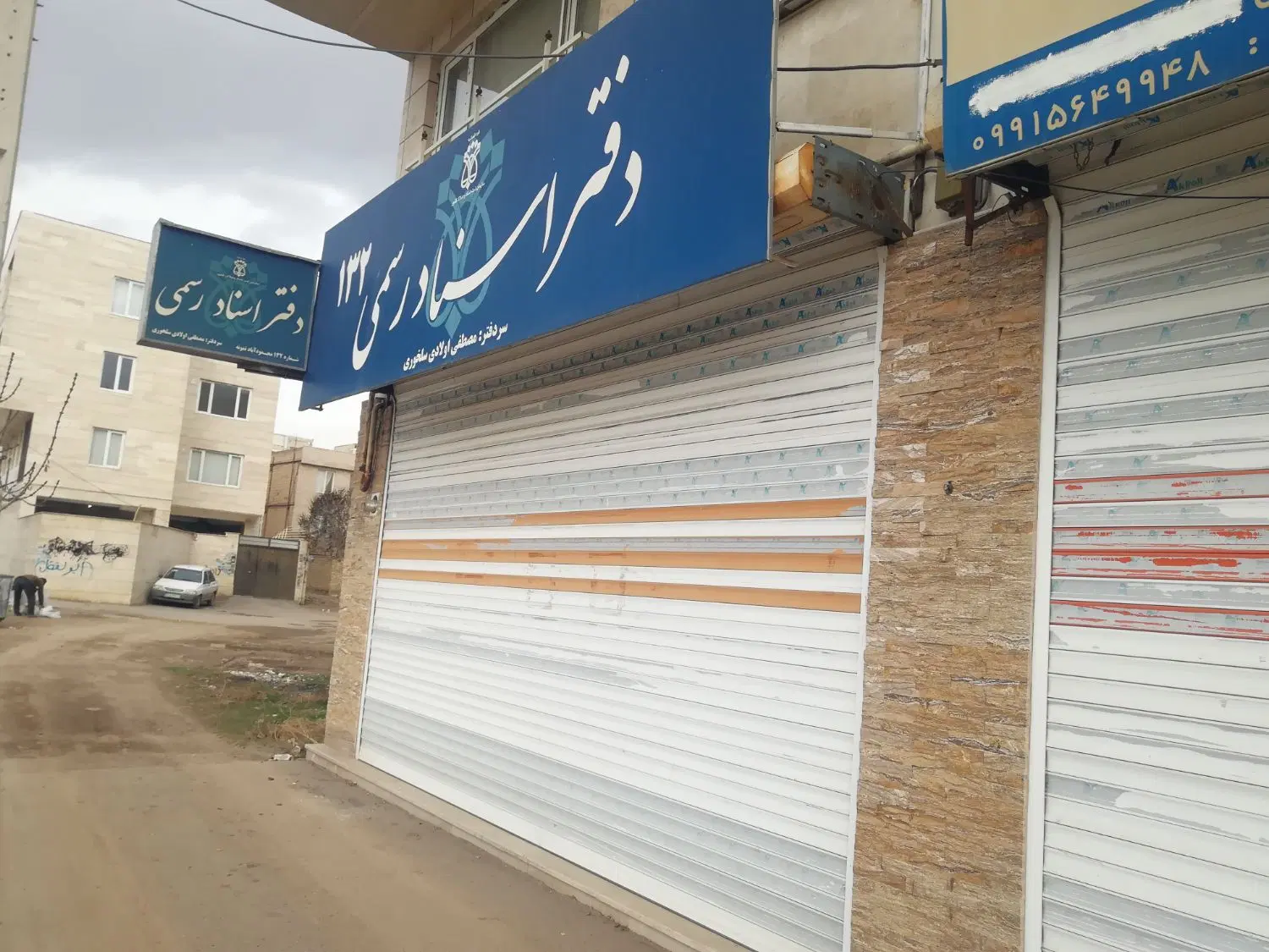 رهن واجاره مغازه 45 متری