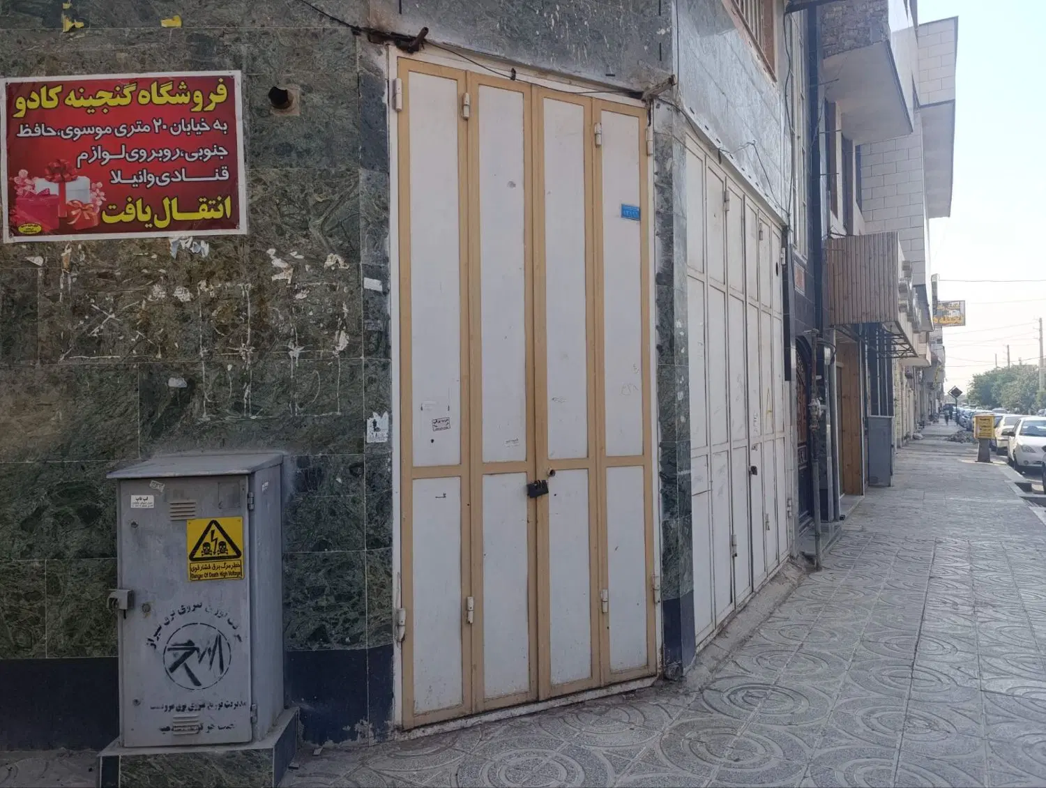 اجاره مغازه سر دونبش