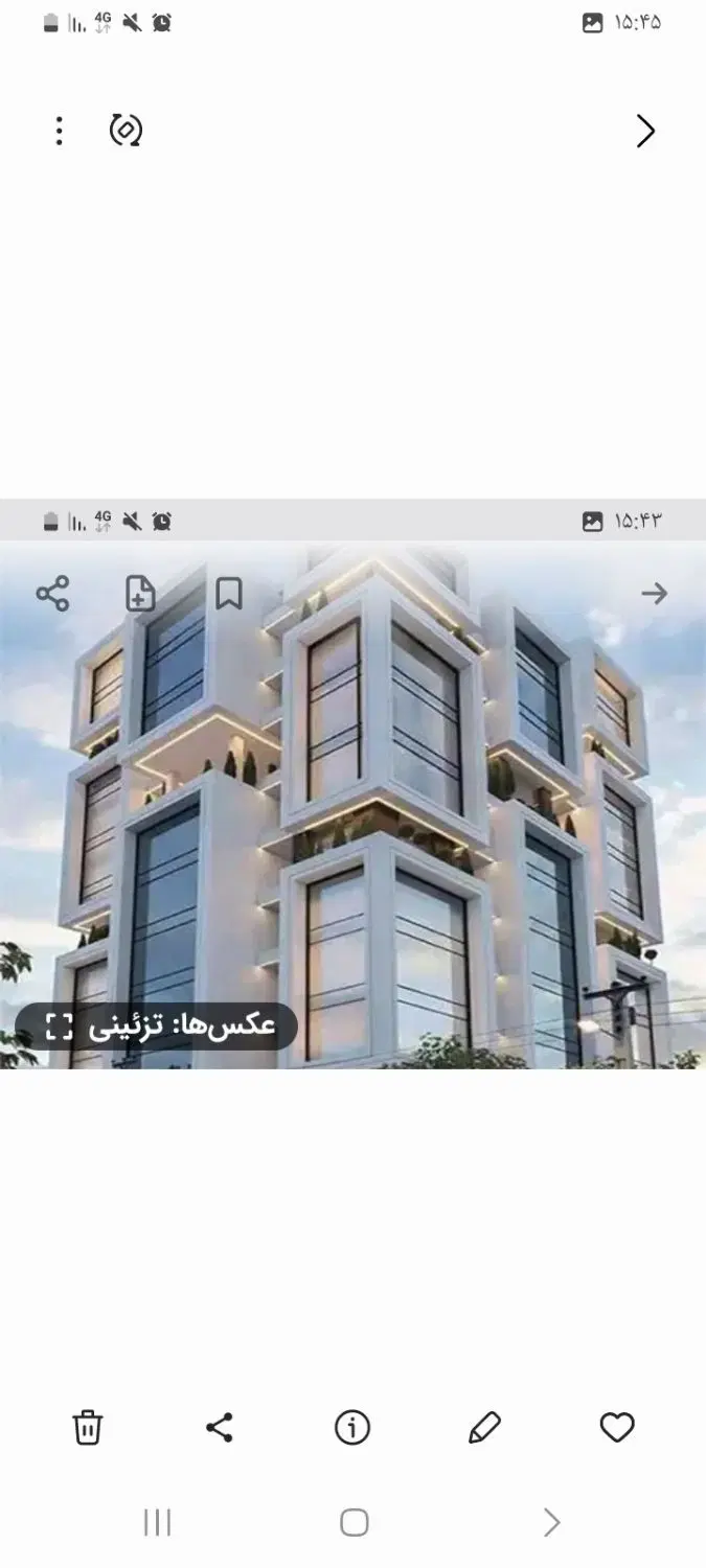 املاک