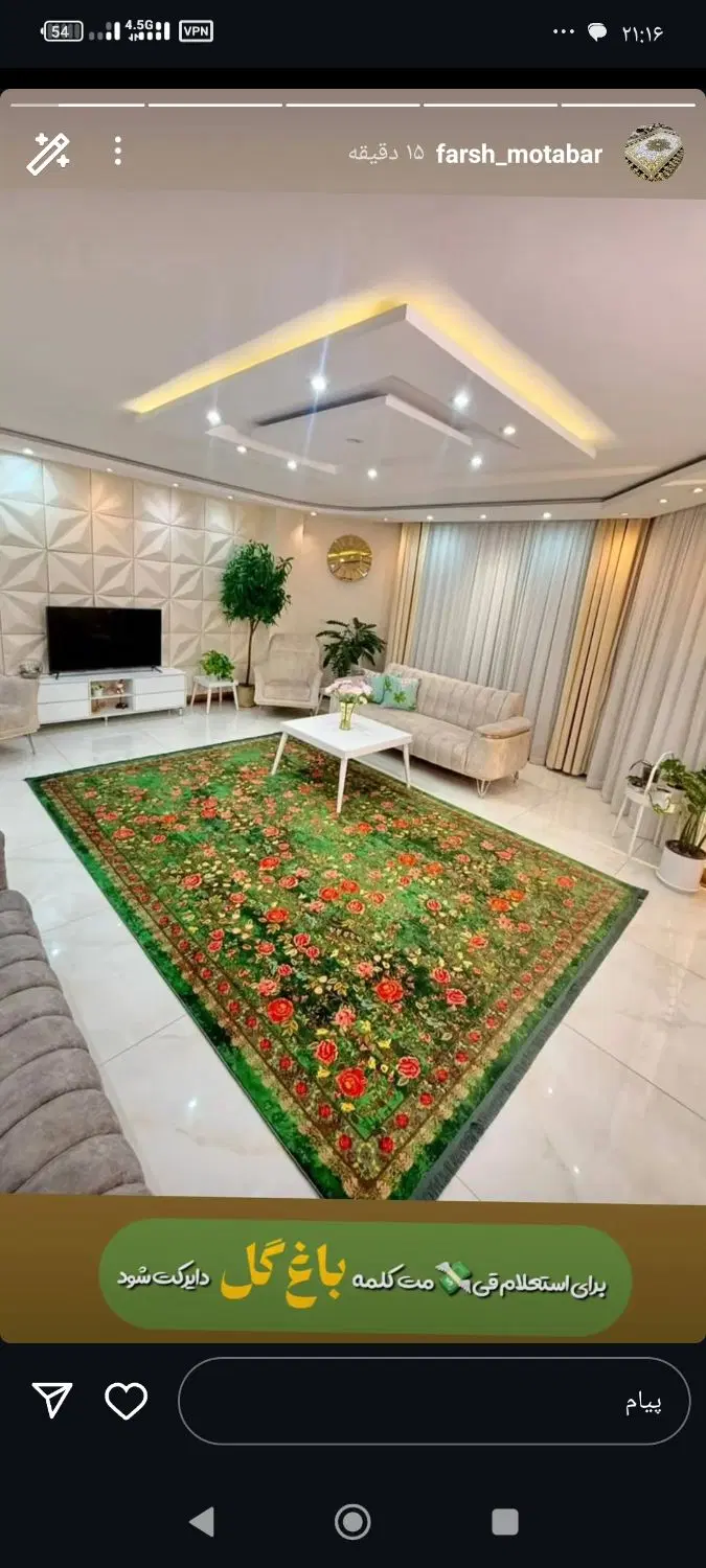 رهن و اجاره