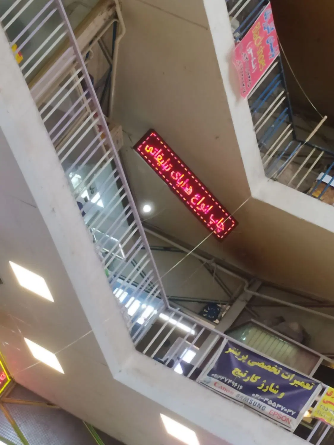فروش مغازه