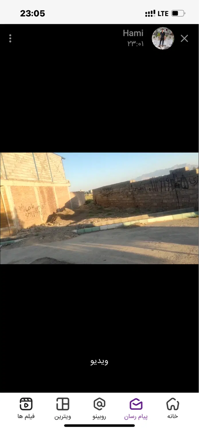 زمین ۳قصبی شهرک خواجو