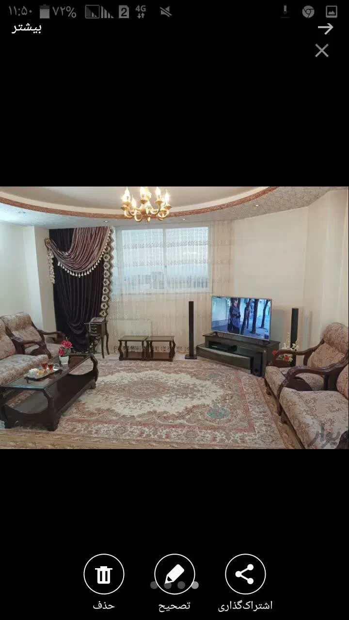 آپارتمان ۸۰ متری ، شاهین شهر