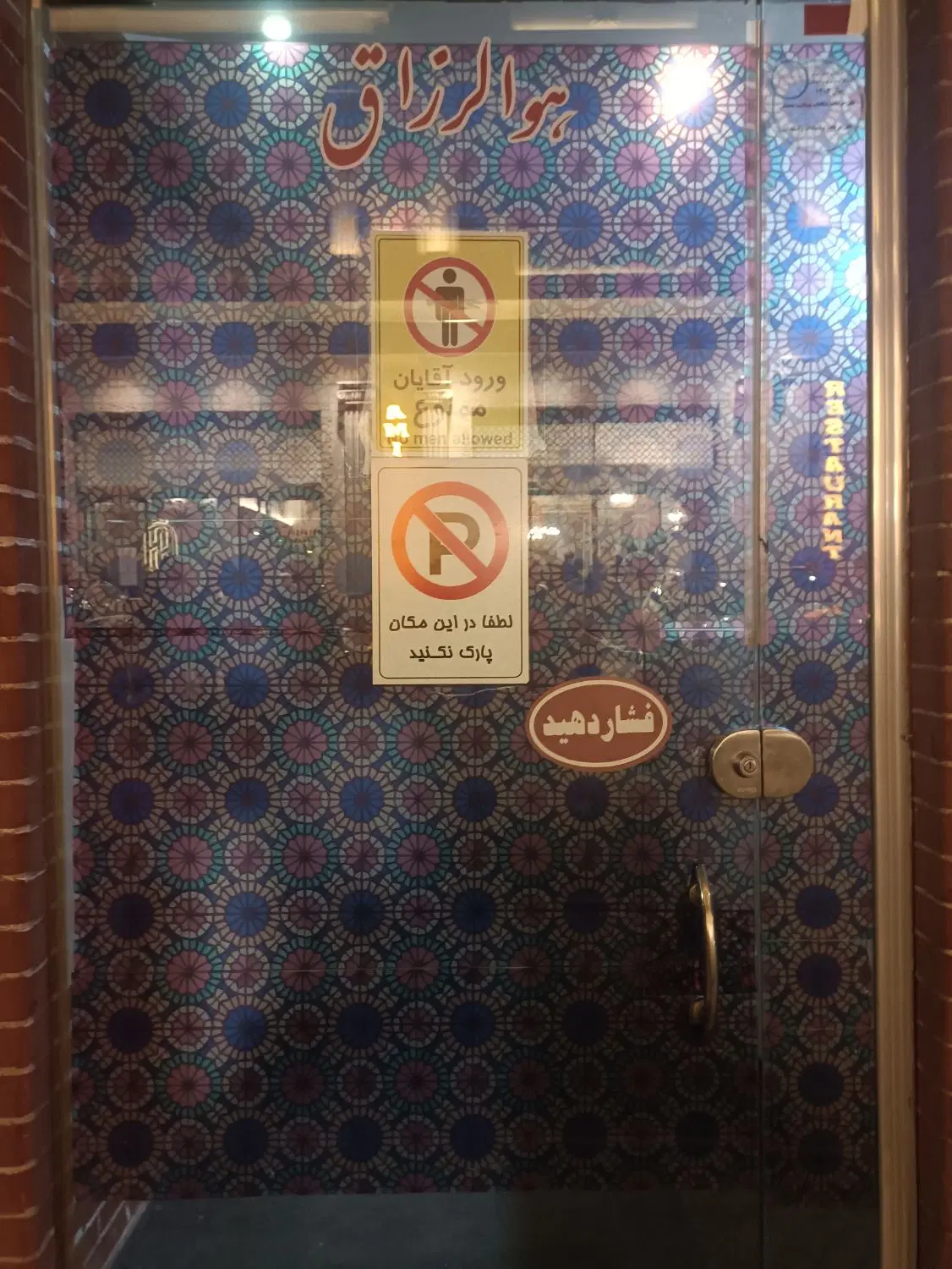 مغازه ۸۰ متری با انباری مناسب سوپر مارکت