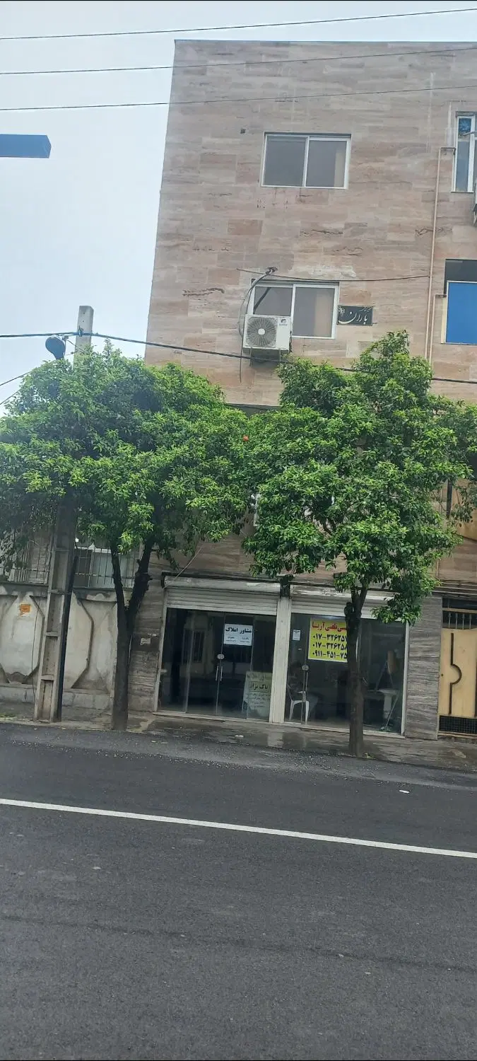 مغازه تجاری