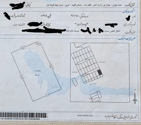 زمین فروشی قائم‌آباد بهترین لوکیشن