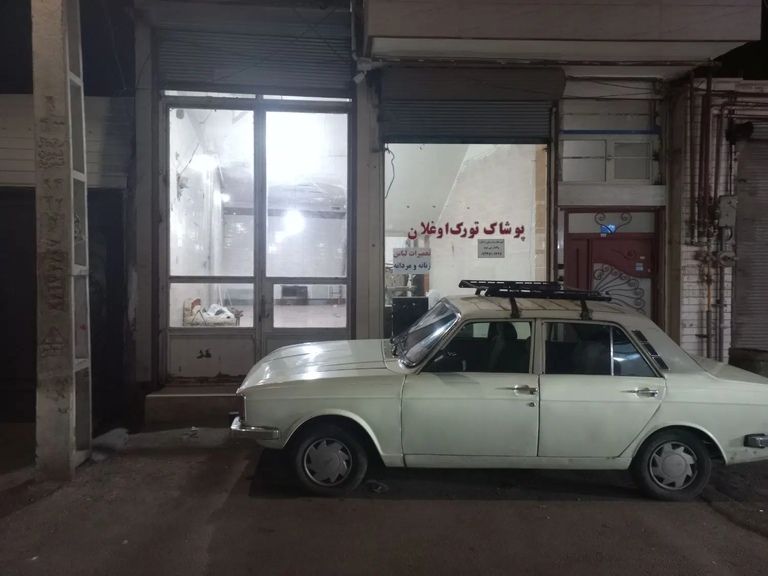 مغازه