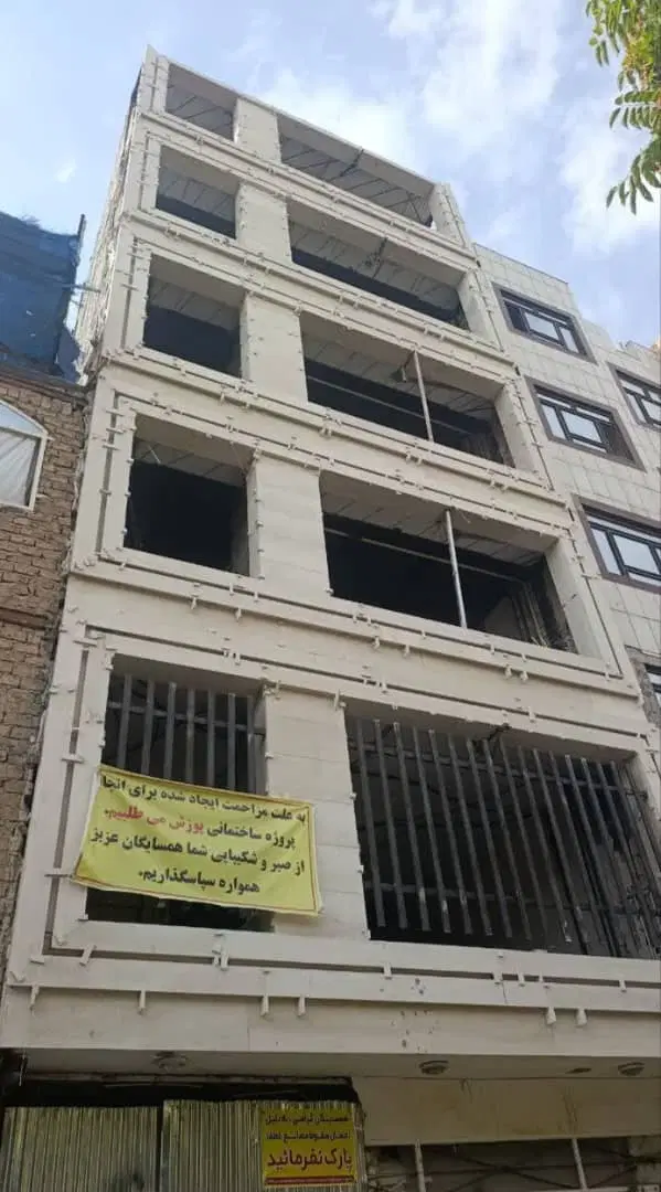 پیش فروش آپارتمان