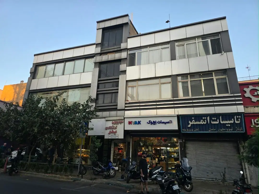 دفتر اداری