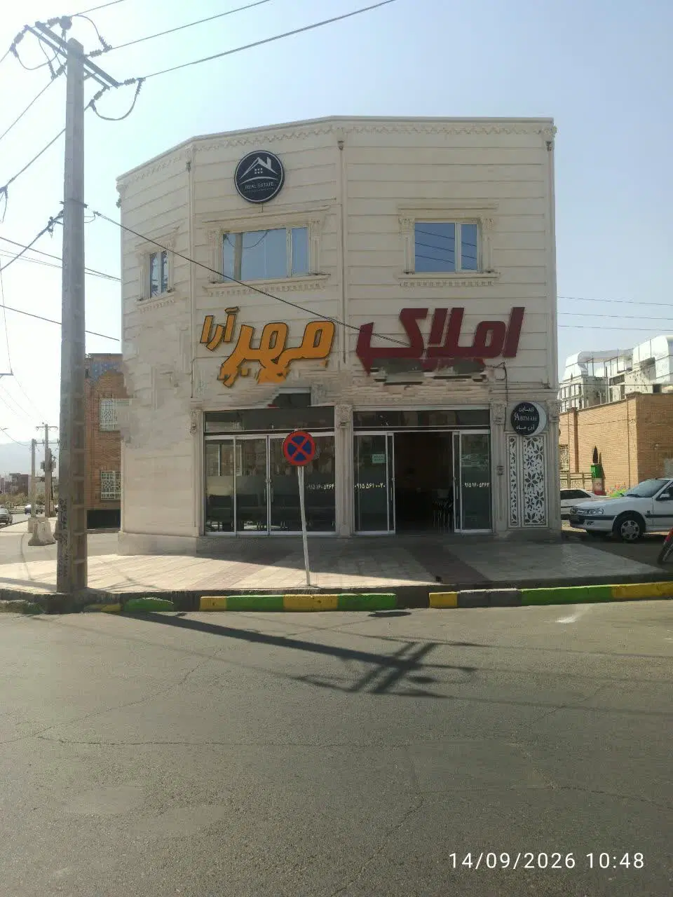 فاز ۴ شکراب شمالی